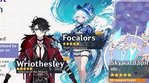 fontaine banner leaks|Genshin Impact Fontaine banners schedule:。